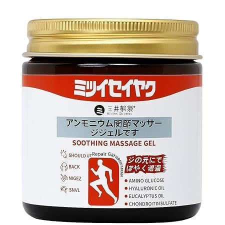 Japanese Instant Pain Relief Soothing Massage Gel